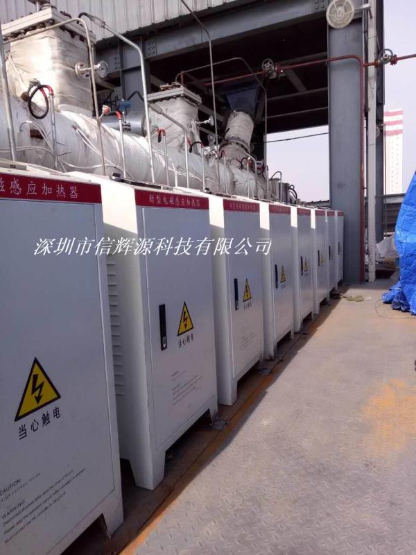 導熱油電磁加熱改造