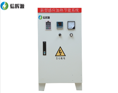 節(jié)能電磁加熱器分區(qū)控制的好處是什么？